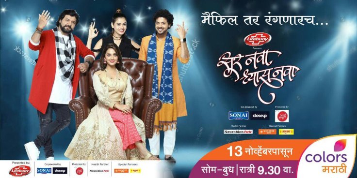 Sur-Nava-Dhyas-Nava-Colors-Marathi-Musical-Show-Title-01