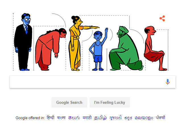 Google Doodle - PCM